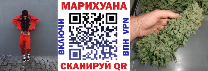 Магазины продажи наркотиков Свободный мега tor ГАШИШ Марихуана