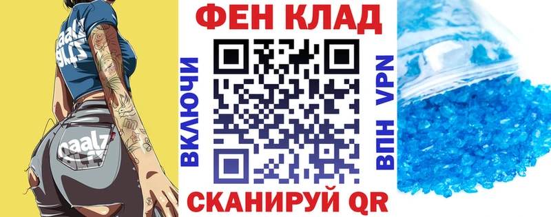 АМФ Розовый  Свободный 