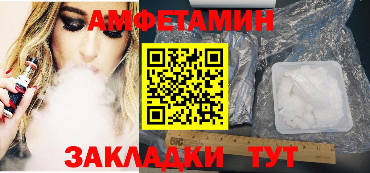 Amphetamine  Вход с VPN  Свободный  Amphetamine Premium 