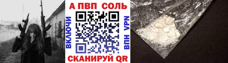 купить наркотики сайты  мориарти формула  Alpha-PVP крисы CK  Свободный 