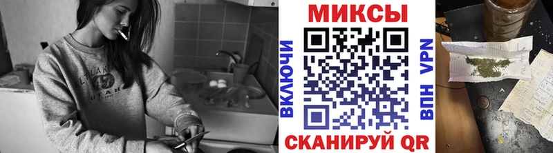 купить наркотики цена  Свободный  Бутират бутик 
