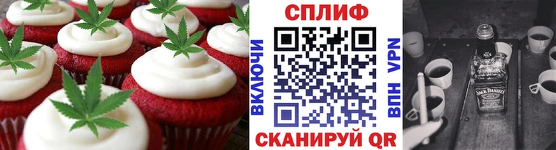 Еда ТГК конопля  mega рабочий сайт  Свободный  даркнет сайт 
