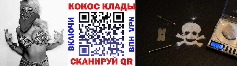 Кокаин Колумбийский  Свободный 