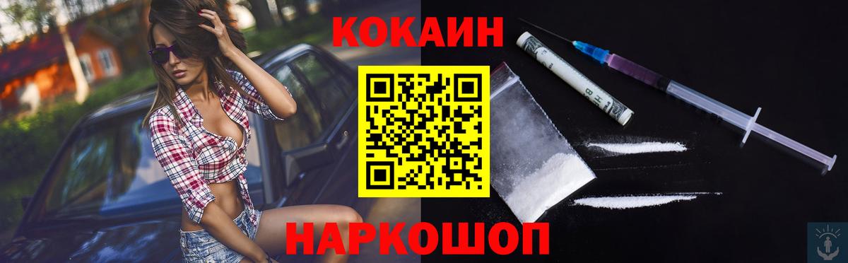 Cocaine Fish Scale Свободный
