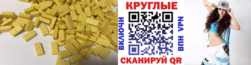 Ecstasy DUBAI  Свободный 