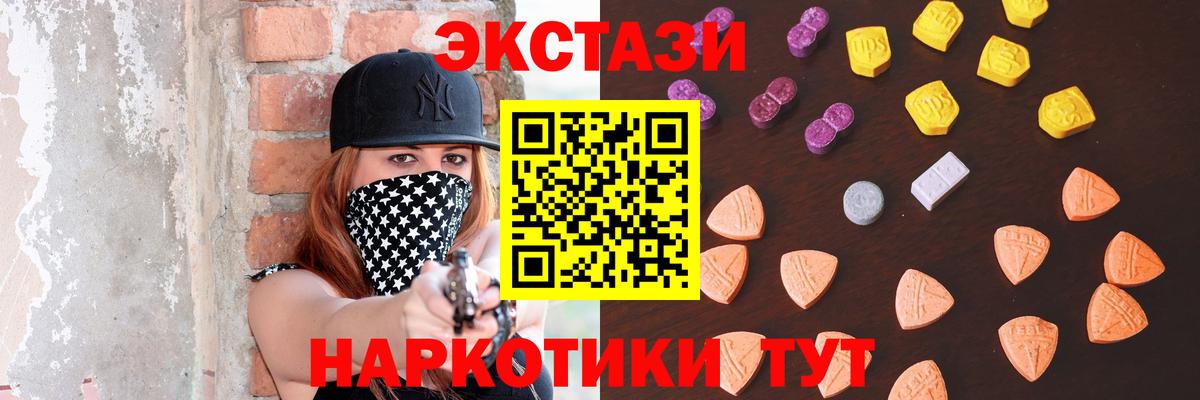 Ecstasy Punisher Свободный