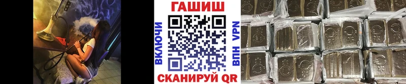 Гашиш hashish  где купить   Свободный 