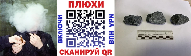 ГАШИШ индика сатива Свободный