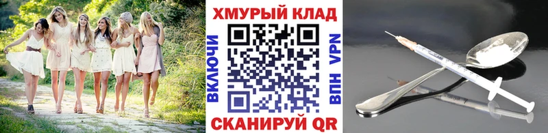 Героин гречка  Свободный 
