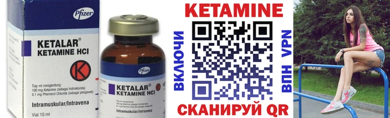 Кетамин VHQ купить наркотик Свободный