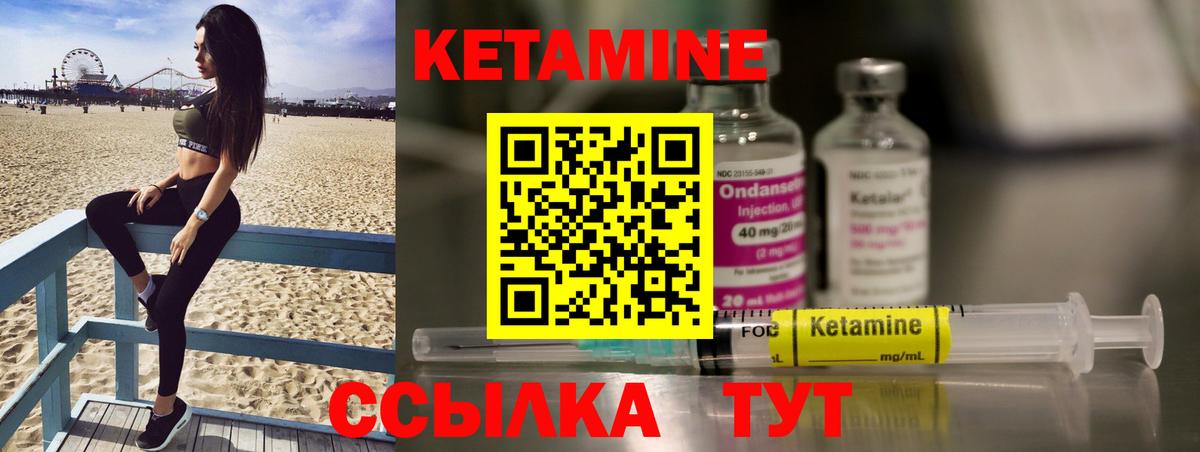 Свободный  mega как войти  Вход с VPN  Кетамин ketamine  КЕТАМИН VHQ 