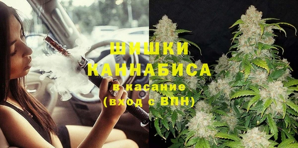 шишки Зеленокумск