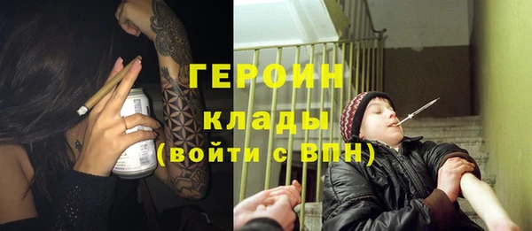 экстази Зерноград
