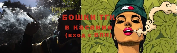 винт Каменногорск