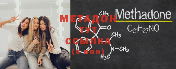 MESCALINE Инта
