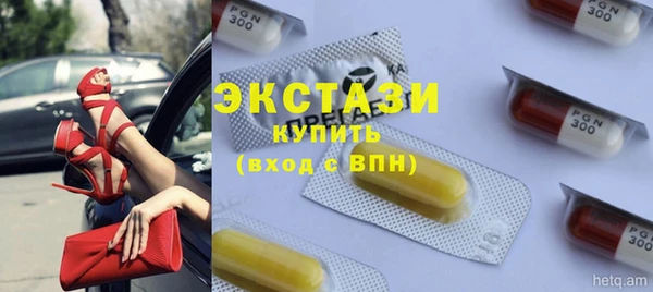 экстази Зерноград