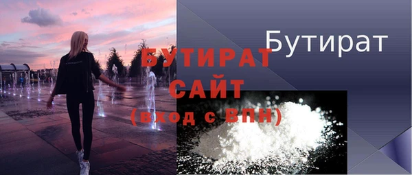 экстази Зерноград