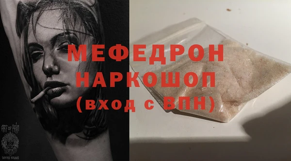 шишки Зеленокумск