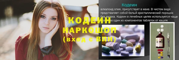 MESCALINE Инта