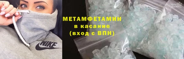 таблы Заволжск