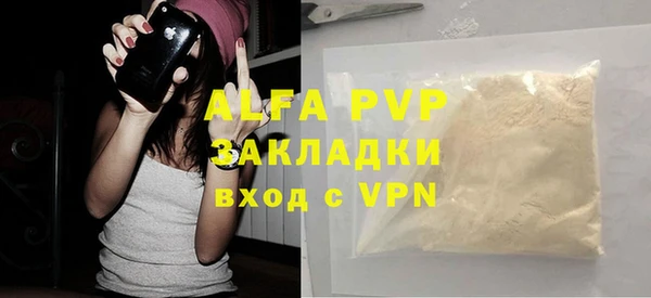 кокаин VHQ Инсар
