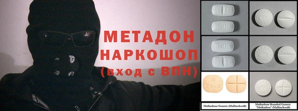 экстази Зерноград