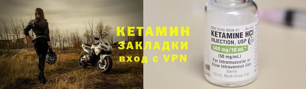 шишки Зеленокумск