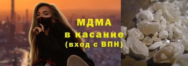 кокаин VHQ Инсар