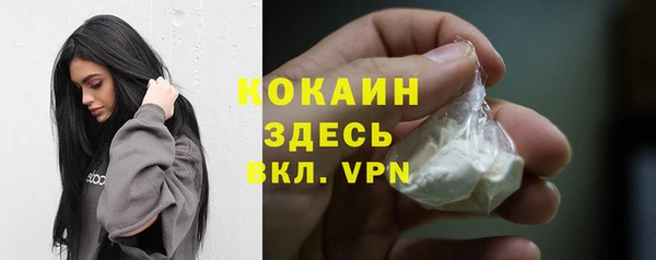 MESCALINE Инта
