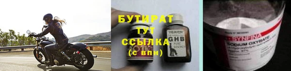 экстази Зерноград