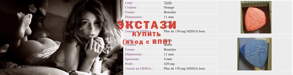 кокаин VHQ Инсар