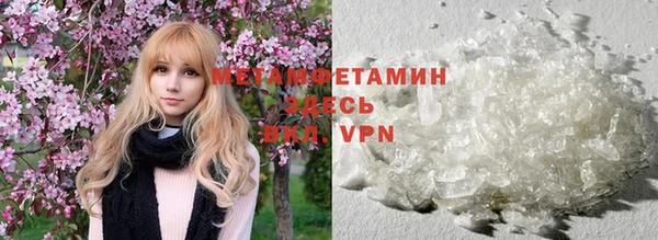 экстази Зерноград