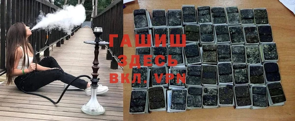 кокаин VHQ Инсар
