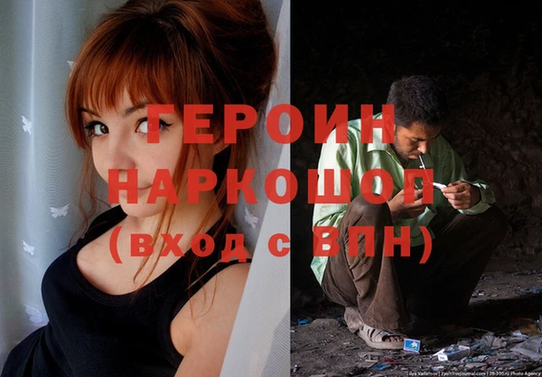 мдма Заволжье