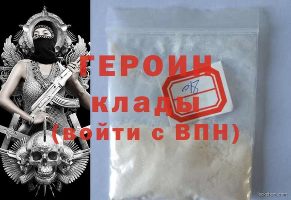 кокаин VHQ Инсар