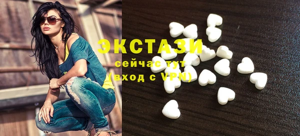 шишки Зеленокумск