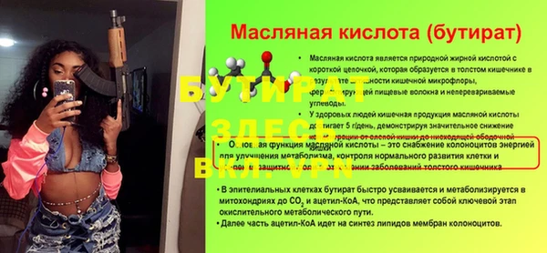 экстази Зерноград