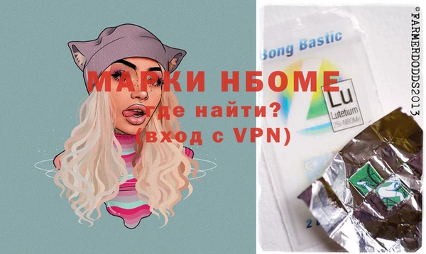 шишки Зеленокумск
