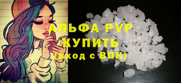 шишки Зеленокумск