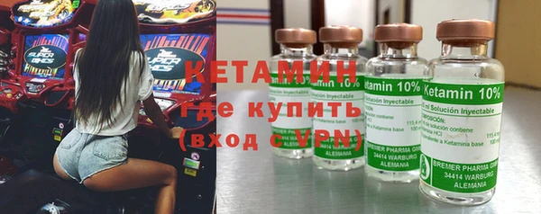 экстази Зерноград