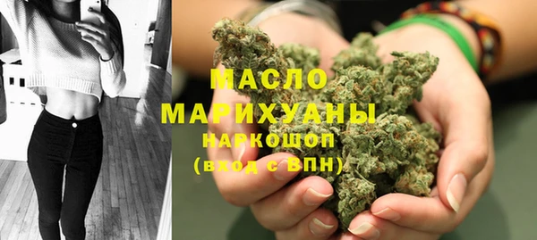 шишки Зеленокумск