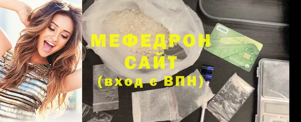шишки Зеленокумск