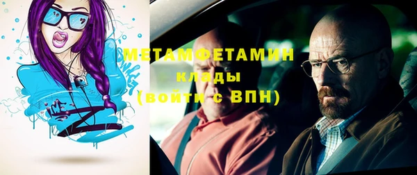 экстази Зерноград