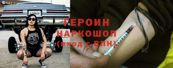 экстази Зерноград