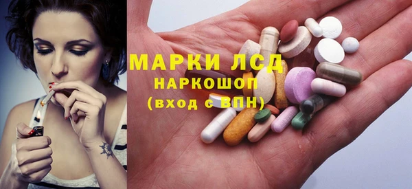 экстази Зерноград