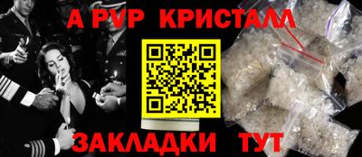 амф Ливны