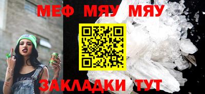 каннабис Лесосибирск