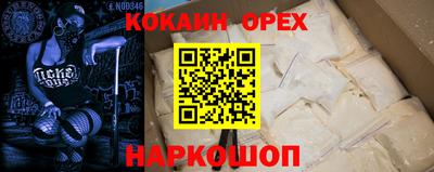 амф Ливны