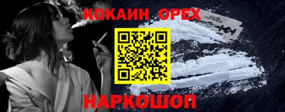 каннабис Лесосибирск
