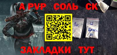 каннабис Лесосибирск